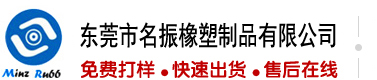 鸡鸡捅逼视频免费